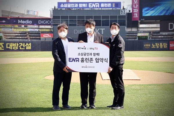 강신혁 KT스포츠 마케팅센터장, 오광훈 skyTV 콘텐츠사업본부장, 이인원 KT스포츠 경영기획실장(왼쪽부터)이 KT위즈파크에서 협약식을 가진 뒤 기념촬영하고 있다. 사진제공 | KT 위즈