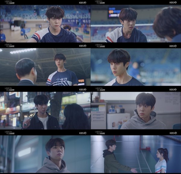 사진 - ‘너에게 가는 속도 493km‘ 캡처