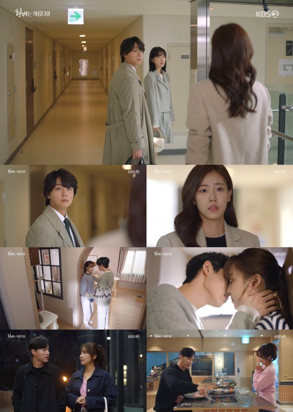 사진제공 = ‘현재는 아름다워’ 방송 캡처