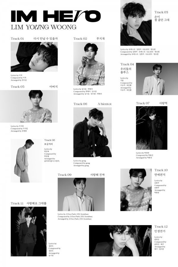 [사진 제공 : 물고기뮤직]