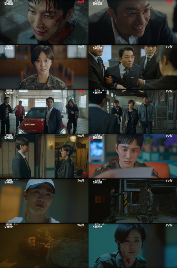 <사진 제공: tvN>