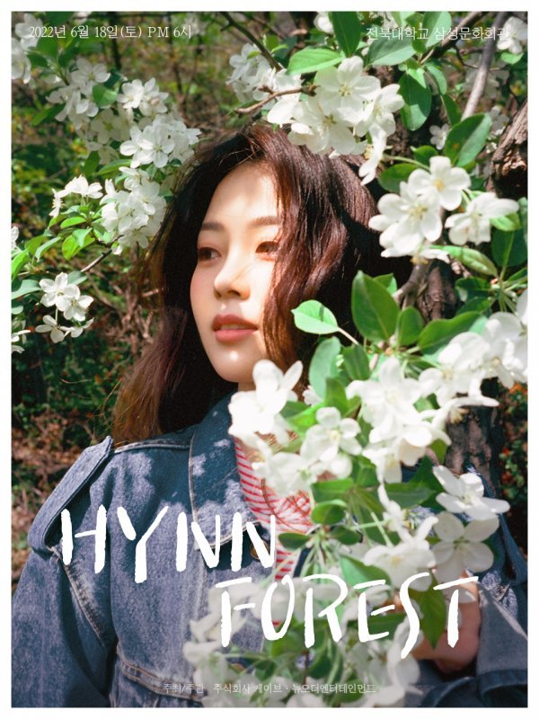 [사진 뉴오더엔터테인먼트]