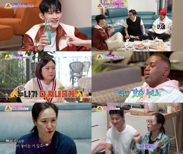 [사진=KBS2 '갓파더' 제공]