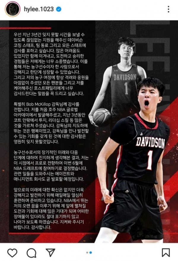 사진출처 | 이현중 인스타그램