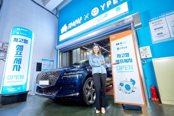 현대오일뱅크 차고형 프리미엄 셀프세차장. 사진제공｜현대오일뱅크