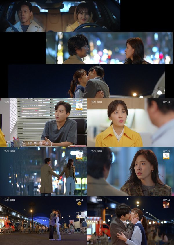 사진제공 = ‘현재는 아름다워’ 방송 캡처