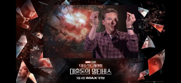 사진|월트디즈니컴퍼니 코리아