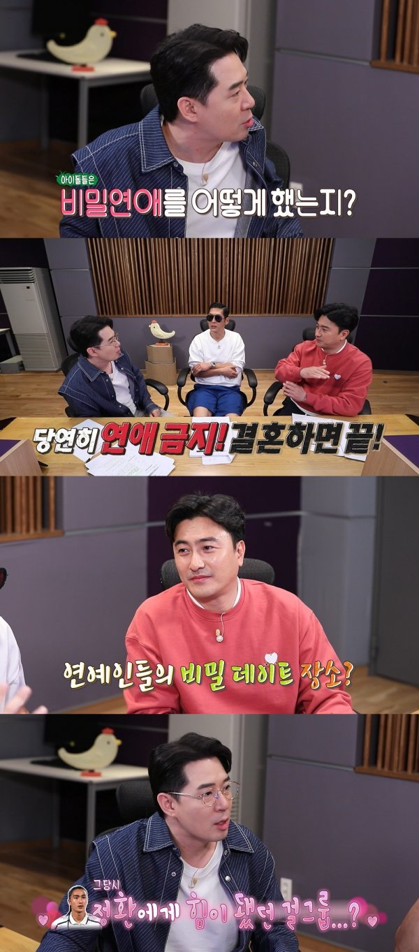 [사진=MBC ‘안싸우면 다행이야‘]