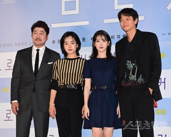 영화 ‘브로커’의 주연배우 송강호, 이주영, 아이유, 강동원(왼쪽부터)이 10일 서울 용산구 CGV용산아이파크몰점에서 열린 제작보고회에서 포즈를 취하고 있다. 주현희 기자 teth1147@donga.com