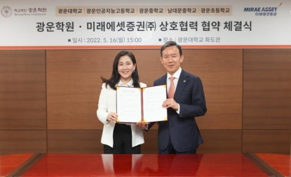 최현만 미래에셋증권 회장(오른쪽)과 조선영 광운학원 이사장이 협약식 후 기념 촬영을 하고 있다. 사진제공 l 미래에셋증권