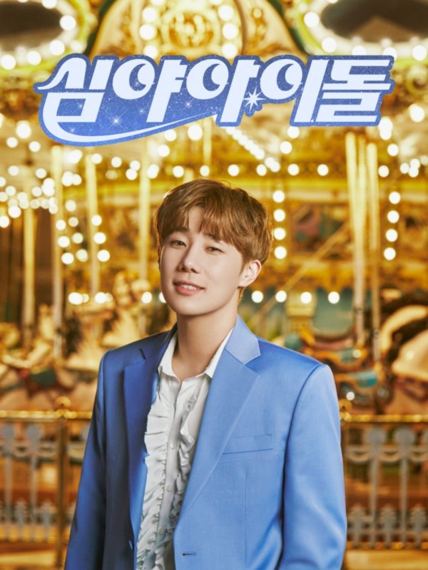 [사진 제공 = 더블에이치티엔이]