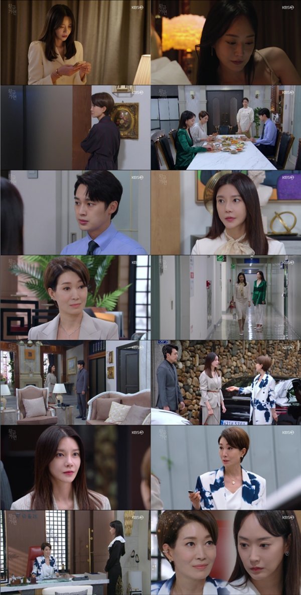 사진 제공: KBS 2TV 일일드라마 〈황금가면〉 방송 캡처