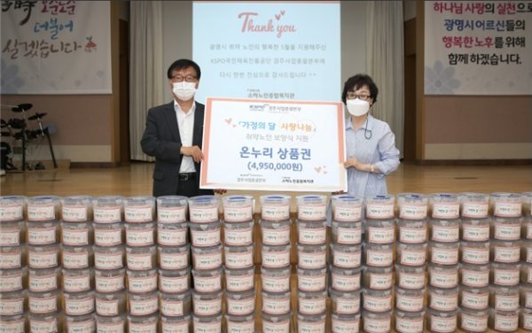 사진제공 | 국민체육진흥공단