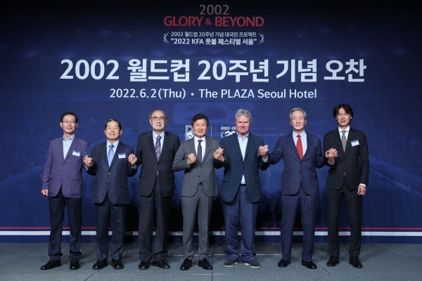 사진제공 | 대한축구협회