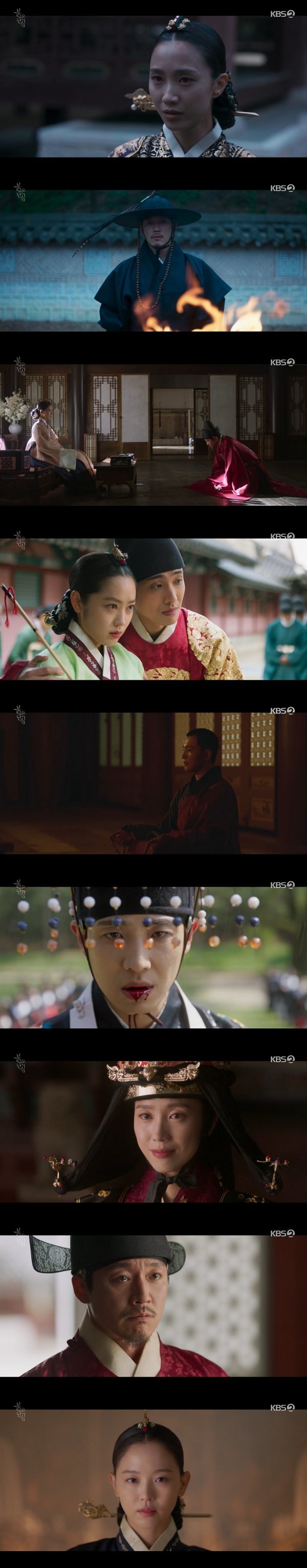 사진 제공: KBS 2TV 월화드라마 ‘붉은 단심’ 방송 캡처