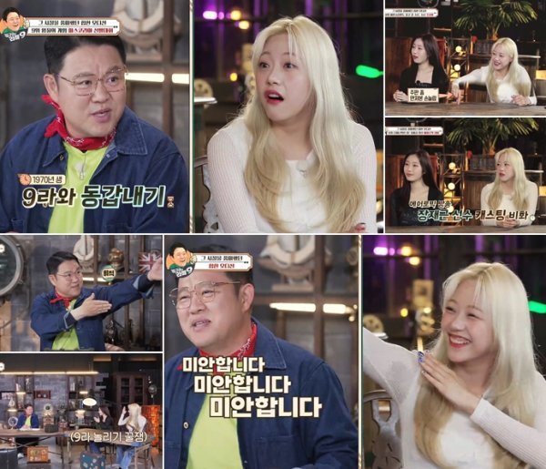 사진 제공=채널S, LG유플러스