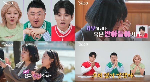 사진 제공=SBS PLUS, ENA PLAY