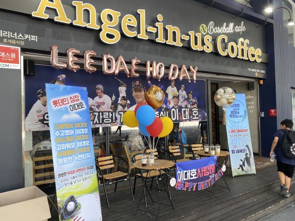 롯데 이대호 팬클럽이 준비한 생일 축하 현수막. 사진제공 | 롯데 자이언츠