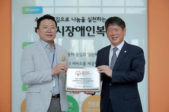 스페셜올림픽코리아 이용훈 회장