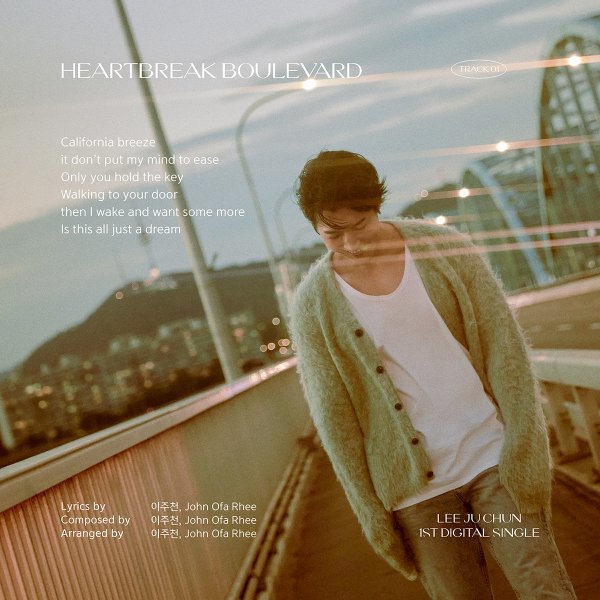 사진제공: 스토리앤플러스