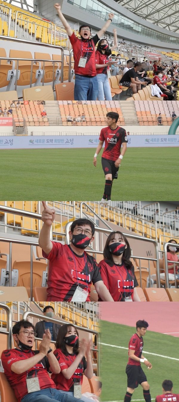 사진제공= MBC ‘호적메이트’