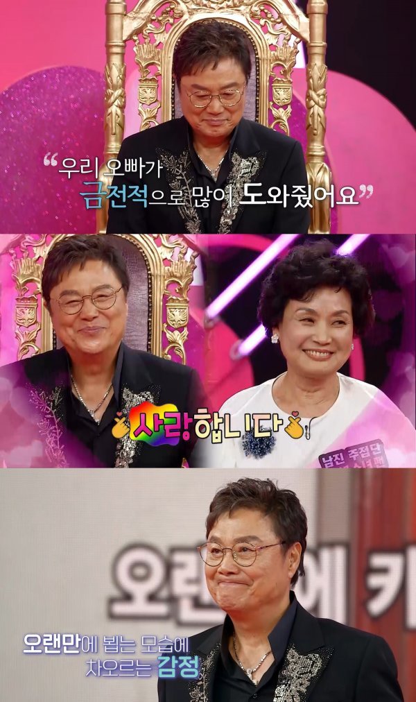 [사진 = KBS 제공]