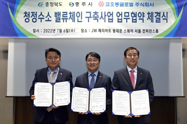 김영환 충북지사, 김정일 코오롱글로벌 대표이사, 조길형 충주시장(왼쪽부터).   사진제공｜코오롱글로벌