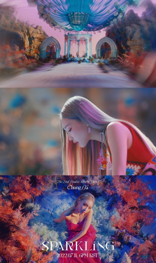 [사진 = MNH엔터테인먼트 제공]