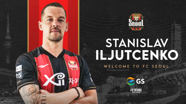 일류첸코. 사진출처 | FC서울 홈페이지