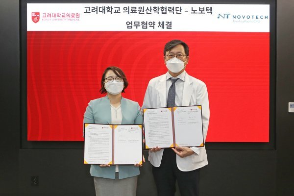 함병주 고려대 의료원산학협력단장(오른쪽)과 김윤이 노보텍 아시아총괄사장이 협약서를 들고 기념사진을 촬영하고 있다. 사진제공 | 고려대의료원