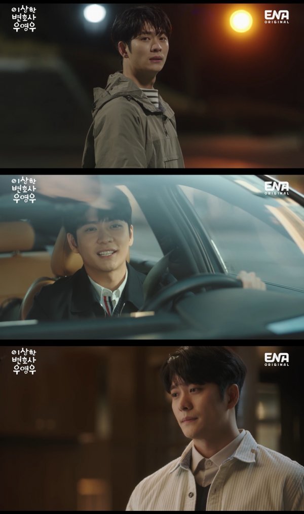 〈사진 출처 : ‘이상한 변호사 우영우’ 캡처〉