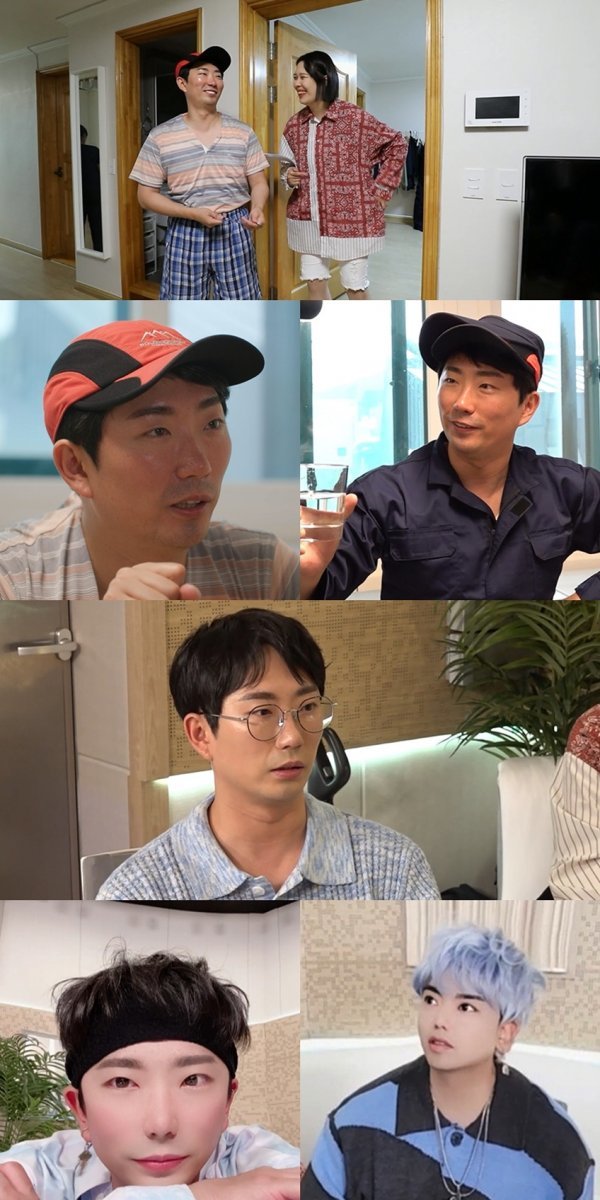 사진 제공: MBC <전지적 참견 시점>