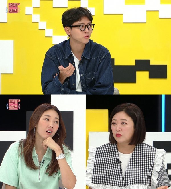 [사진=KBS Joy '연애의 참견3']