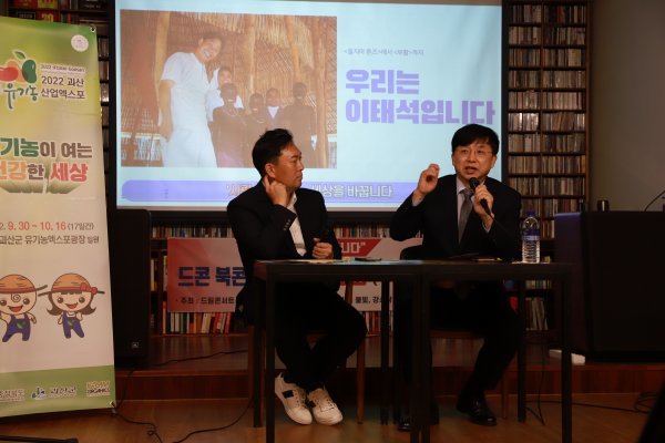 사진제공 이태석 재단