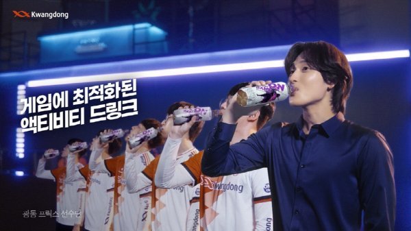 온더게임의 전속모델 임시완이 나오는 광고
사진|광동제약