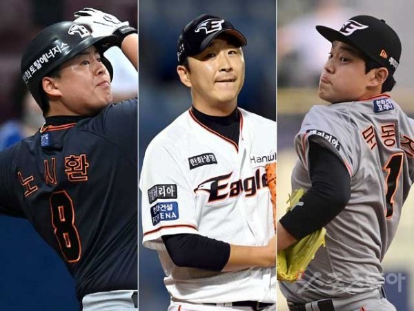 한화 노시환, 정우람, 문동주(왼쪽부터). 스포츠동아DB