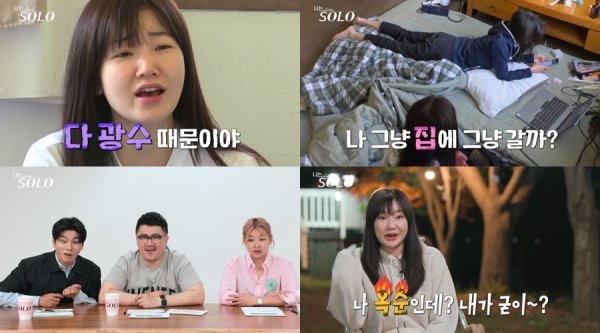 사진 제공=SBS PLUS, ENA PLAY