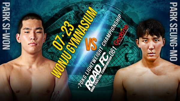 사진출처 | 로드 FC 홈페이지