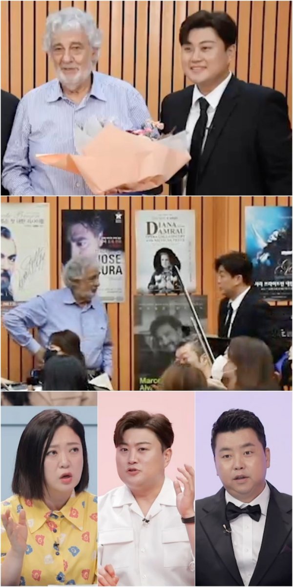 사진제공 : KBS <사장님 귀는 당나귀 귀>