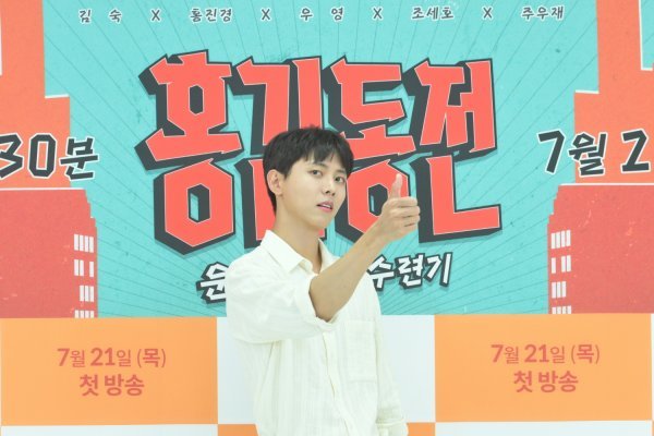 주우재. 사진제공 | KBS