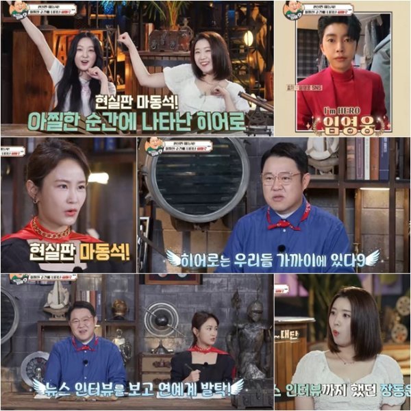 사진 제공=채널S