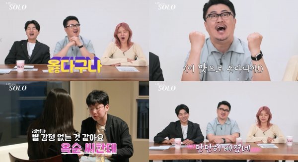 사진 제공=SBS PLUS, ENA PLAY