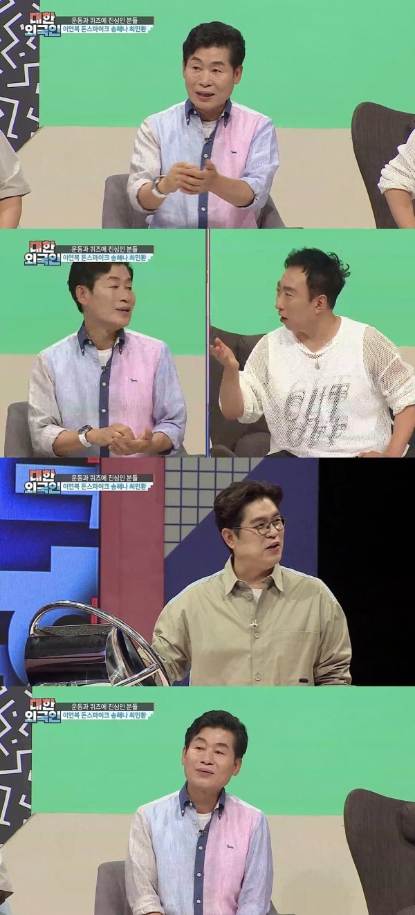 사진제공 = MBC에브리원 ‘대한외국인’