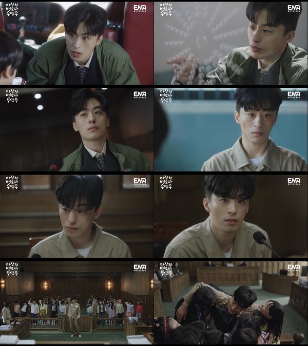 [사진 제공 : ENA ‘이상한 변호사 우영우’ 캡처]