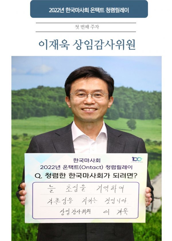 사진제공 | 한국마사회