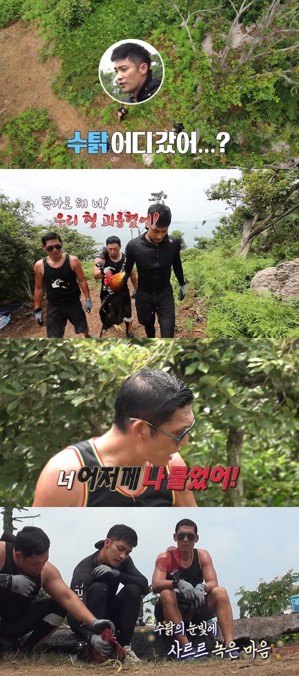 [사진=MBC '안싸우면 다행이야']