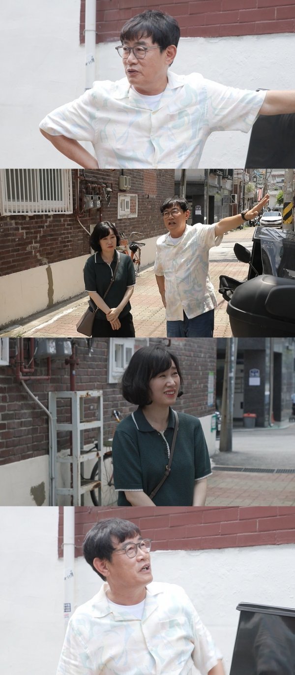 사진제공 = MBC ‘호적메이트’