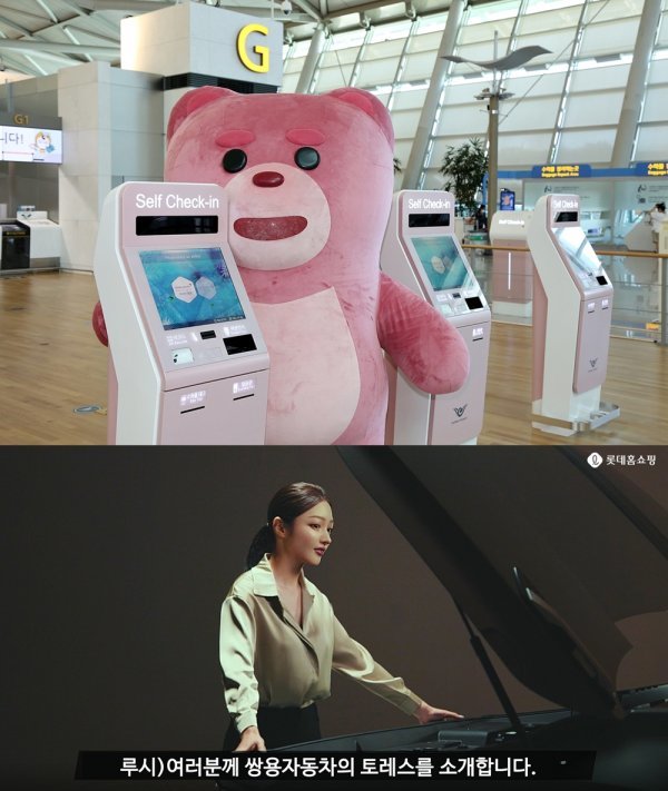 롯데홈쇼핑이 자체 개발한 캐릭터 ‘벨리곰’과 가상인간 ‘루시’를 활용한 새 비즈니스 생태계 구축에 힘 쏟고 있다. 사진은 ‘공항 
인증샷’ 성지로 떠오른 인천국제공항의 벨리곰 공공전시(위)와 쌍용차 토레스 신차 발표회에서 마케터로 활약한 루시. 
사진제공｜롯데홈쇼핑