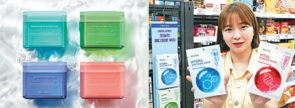 메디힐 패드 라인 4종(왼쪽)과 세븐일레븐에서 판매하는 메디힐 마스크팩을 소개하고 있는 모델. 사진제공｜메디힐·세븐일레븐