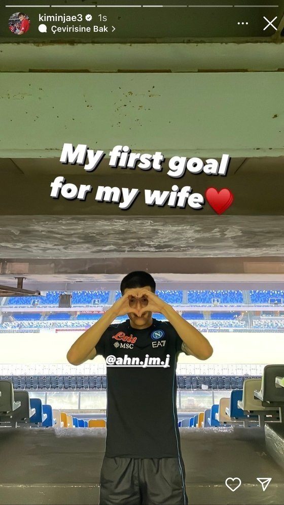 김민재 인스타그램 캡처.